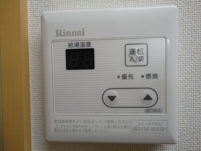 サンクレールの設備|室内設備