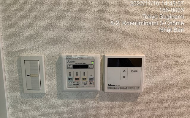 フェニックス新高円寺参番館の設備|浴乾パネル
