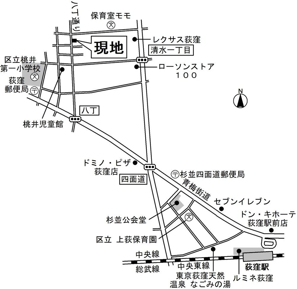 エスティア荻窪の周辺