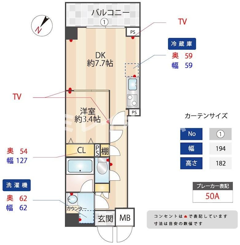 ZOOM下丸子