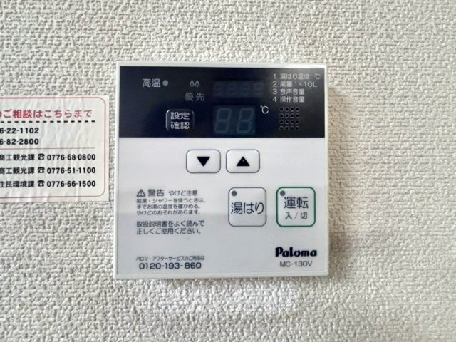 坂井市中古春江町江留中　中古戸建