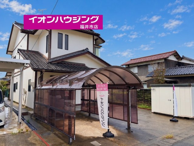 坂井市中古春江町江留中　中古戸建