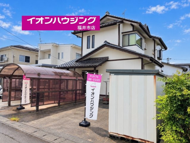 坂井市中古春江町江留中　中古戸建