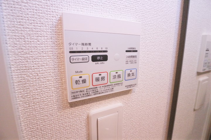 グランブルⅢの設備
