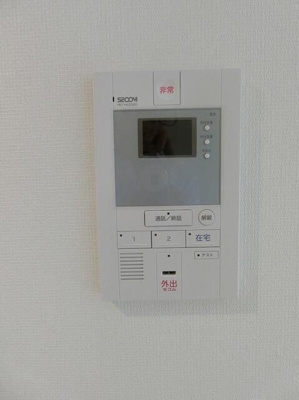 【セキュリティ】