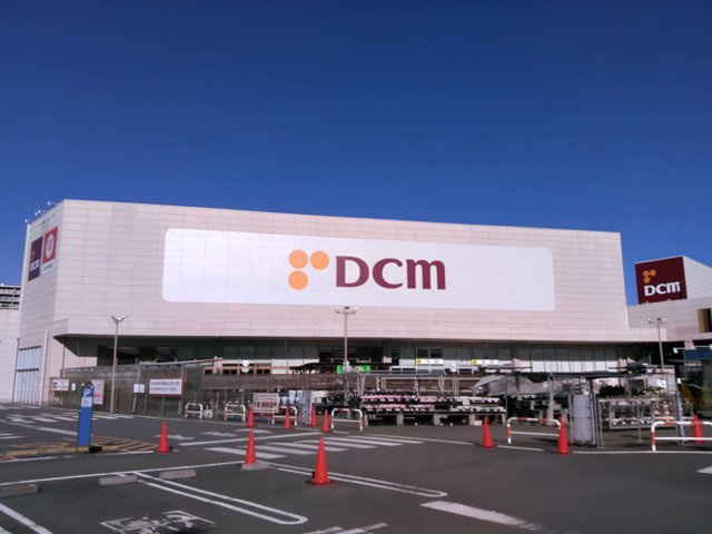 ヒルトップマークス多摩唐木田の周辺|ヒルトップマークス多摩唐木田