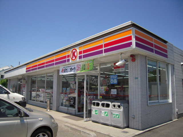 アートフル一ツ橋のその他|サークルK小平学園西町店