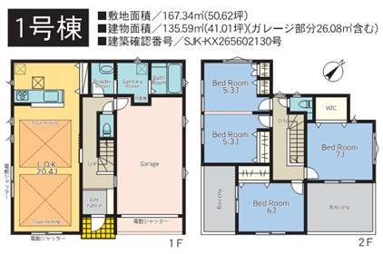 千葉市中央区仁戸名町　新築分譲住宅１号棟