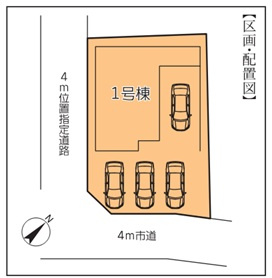 千葉市中央区仁戸名町　新築分譲住宅１号棟