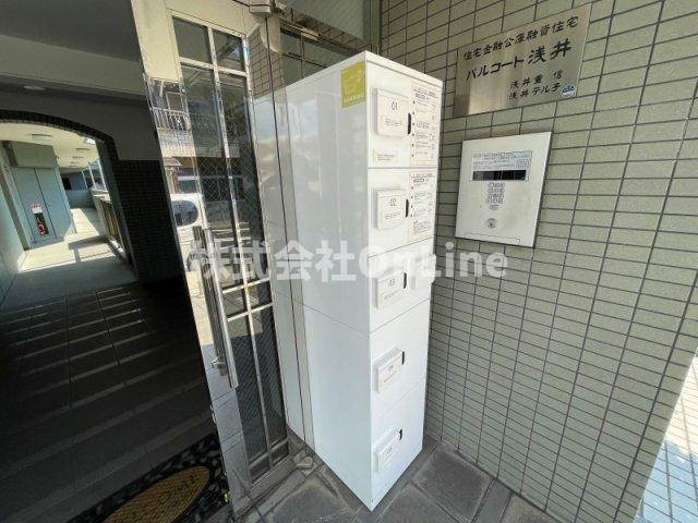 パルコート浅井のその他共用部分
