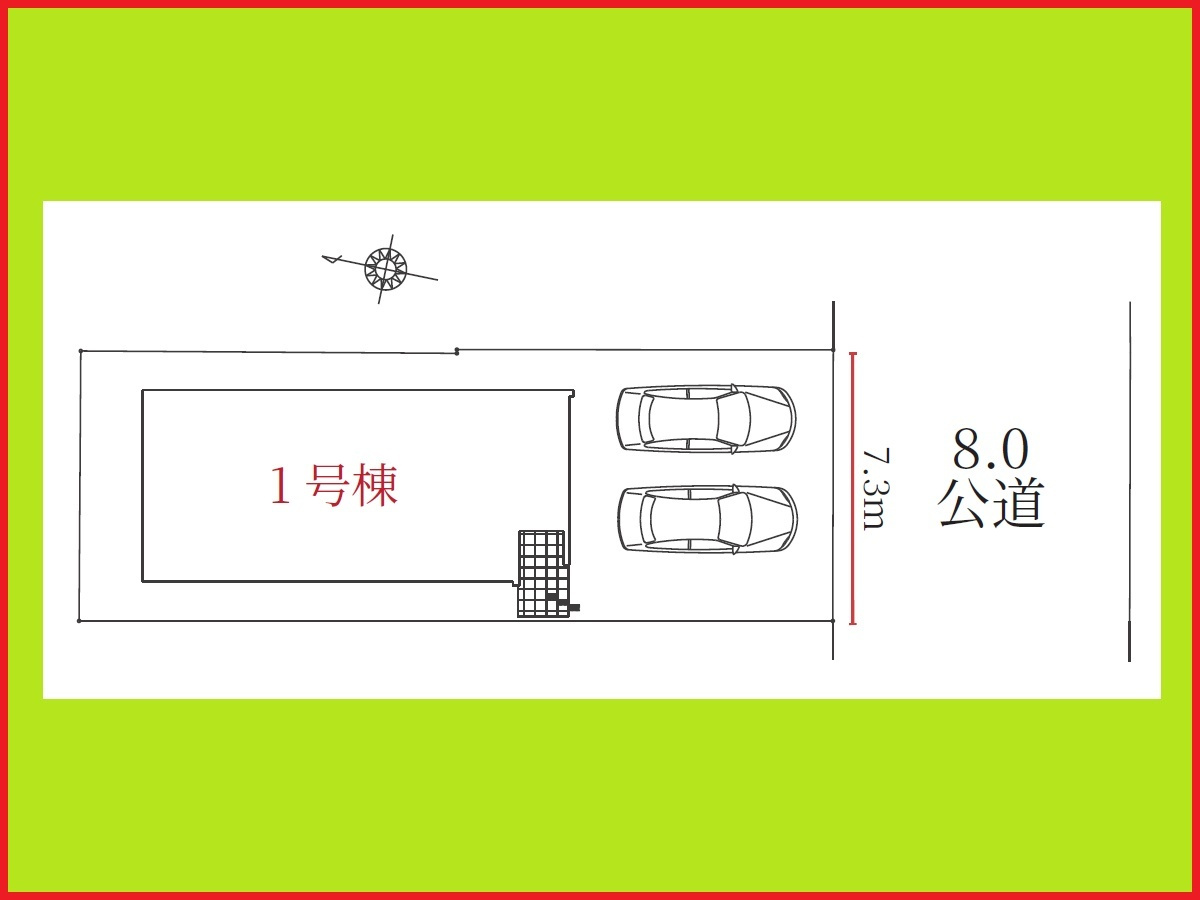 名古屋市緑区神の倉２丁目の新築一戸建の区画図|◇１号棟◇