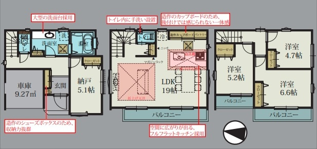 富士見市鶴瀬東第8期の画像