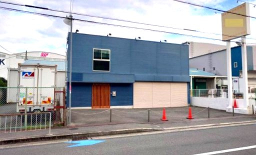 邦正北岸和田店舗付事務所の外観