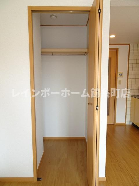グリーン ソイビーンズの収納