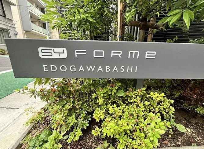 SYFORME江戸川橋のその他
