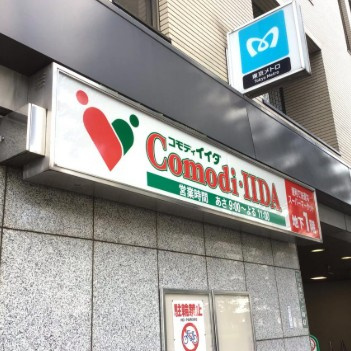 SYFORME江戸川橋の周辺