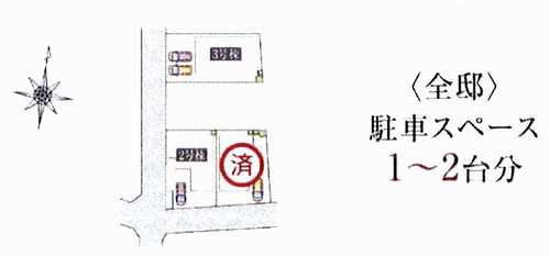横浜市瀬谷区瀬谷２丁目 　新築戸建全3棟　の区画図