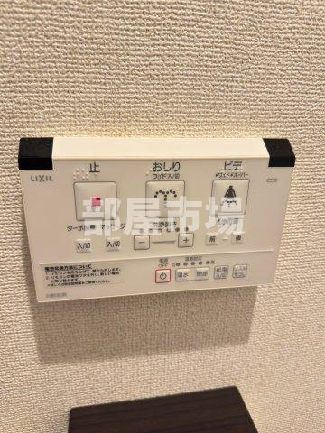 GREEN LAVRASの設備|温水洗浄便座パネル