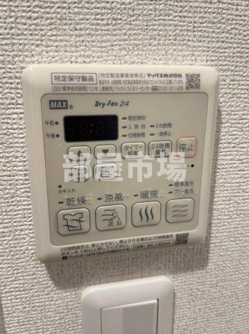 GREEN LAVRASの設備|浴室乾燥機パネル