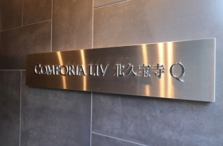 コンフォリア・リヴ北久宝寺Ｑのその他共用部分