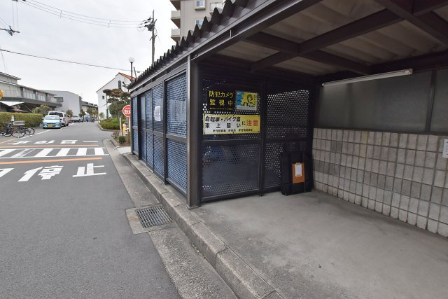 伊丹春日丘アーバンコンフォートA棟のその他|-ゴミ置き場-