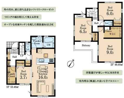 坂戸市鶴舞4丁目　新築分譲　東武越生線『一本松駅』徒歩16分　【大家小学区】の間取り