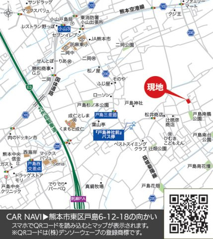 リナージュ／東区戸島6丁目25-1期／1号棟の地図