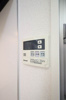 【設備】グランメール　２3 