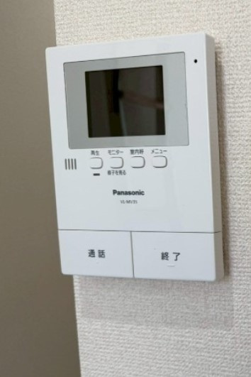 【セキュリティ】