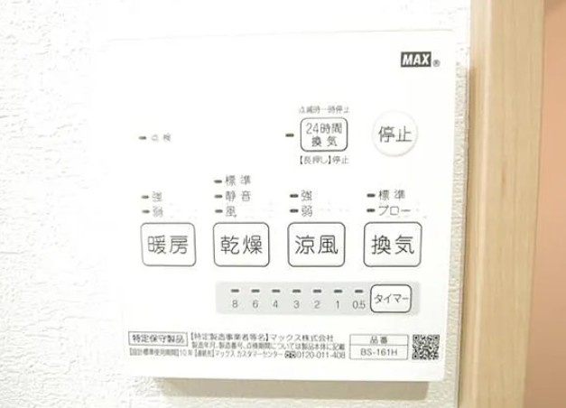 【設備】