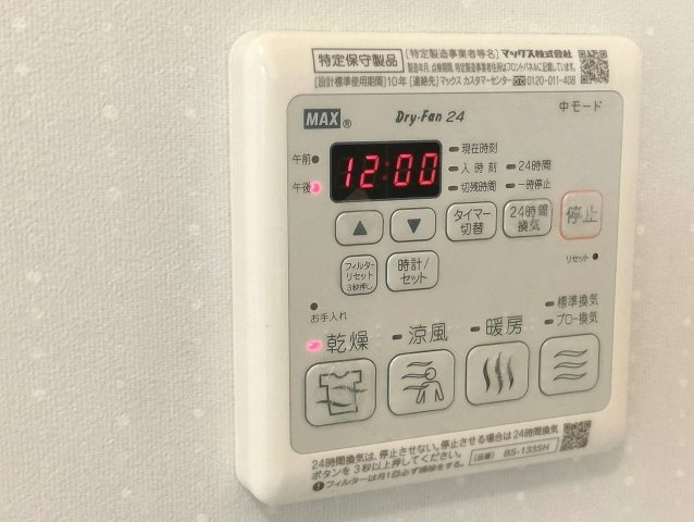 シャーメゾン カトレアの設備