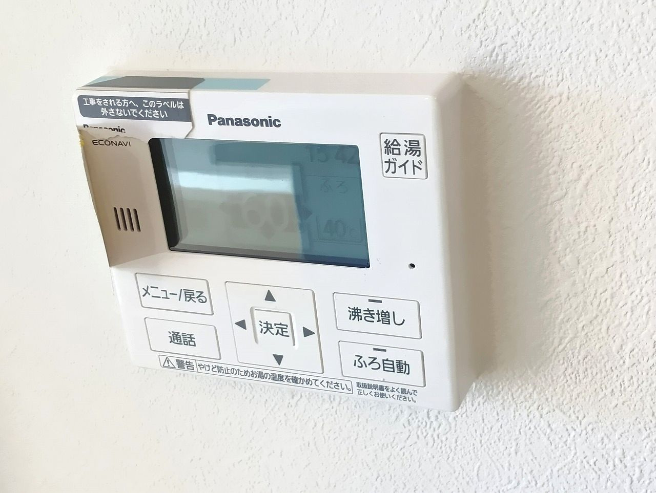 シャーメゾン カトレアの設備