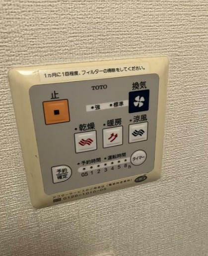 アヴァンセの設備