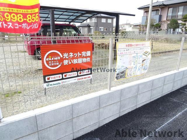 PLANET（日の出）のその他共用部分|光ネット完備