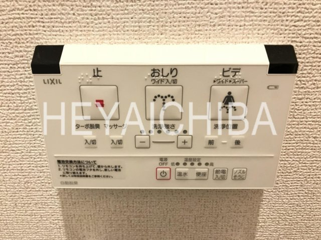 コルバスのトイレ|温水洗浄便座