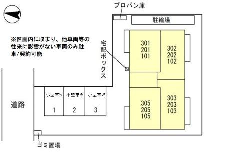 むさし野スクエア