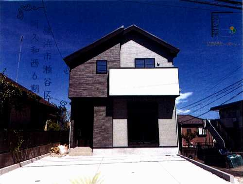 横浜市瀬谷区阿久和西　新築戸建全1棟