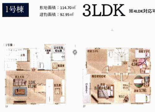 横浜市瀬谷区阿久和西　新築戸建全1棟の間取り