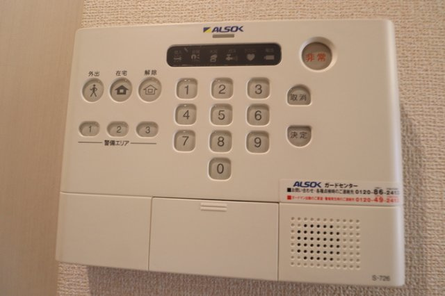 アグスターのセキュリティ