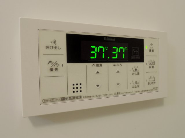 【設備】
