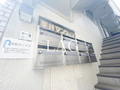【その他】 | 平井マンション