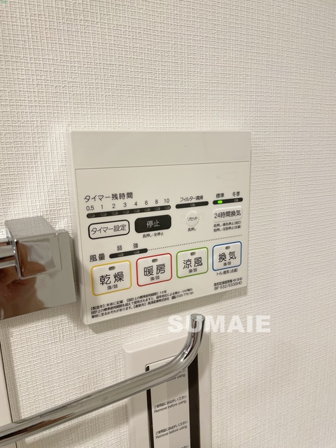 CREST TAPP東十条の設備|浴室乾燥パネルです
