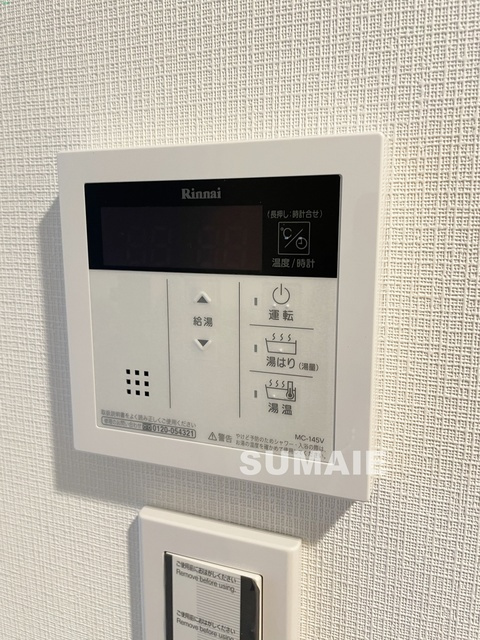 CREST TAPP東十条の設備|追い焚き機能付き