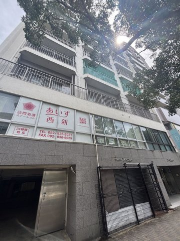 マンションアベニュー、205C右の周辺