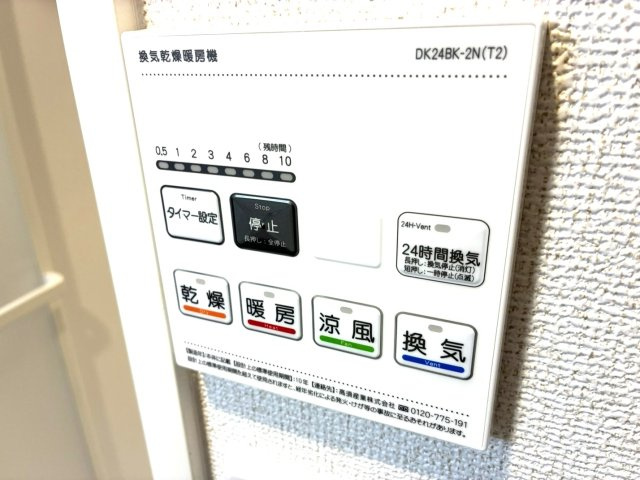 【設備】 | AmritaⅤ