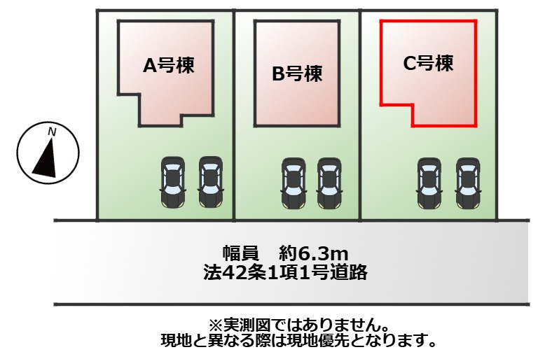 ハートフルタウン宇都宮市滝谷町31番の区画図|【全3棟】各号棟の詳細については、お気軽にお問い合わせください♪