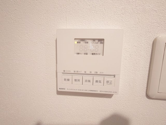 サンリヤン木町（A-6）の設備