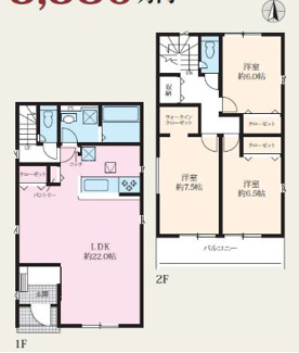  | 【名古屋市港区宝神2丁目1303−2新築戸建3号棟】仲介手数料無料！