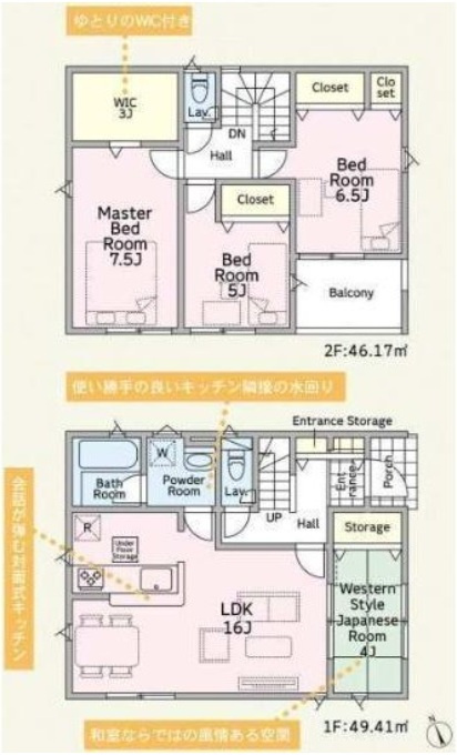 Cradlegarden　 ひたちなか市津田　第3　3の間取り|　
☆全居室に大容量の収納スペース付き。全室南向きの二面窓で明るく通風も良好です！