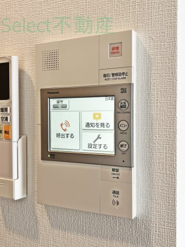 S-RESIDENCE茶屋ヶ坂のセキュリティ